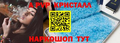 СК Обь