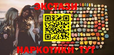 амфетамин Обнинск