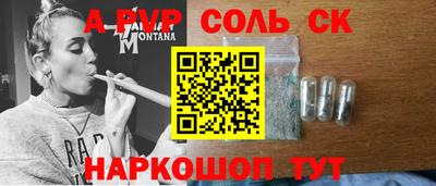 СК Обь