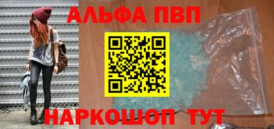 соль курить ск Пенза
