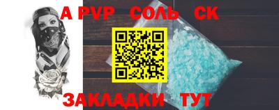 амфетамин Обнинск