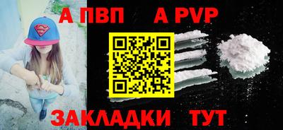 СК Обь