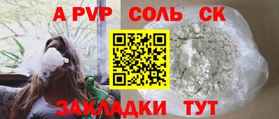 амфетамин Обнинск