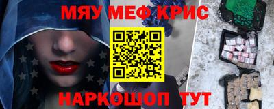 мдма Нягань