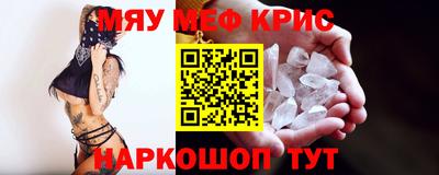 амфетамин Обнинск