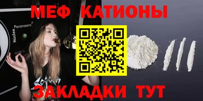 мдма Нягань