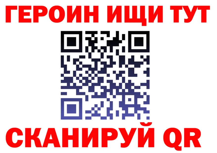 ГАШ Изолятор зеркало shop mega Тара
