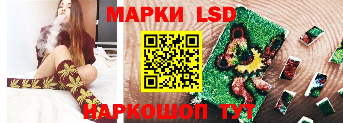 LSD-25 экстази кислота Тара