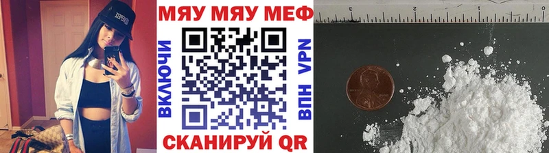 Меф VHQ  закладка  Тара 