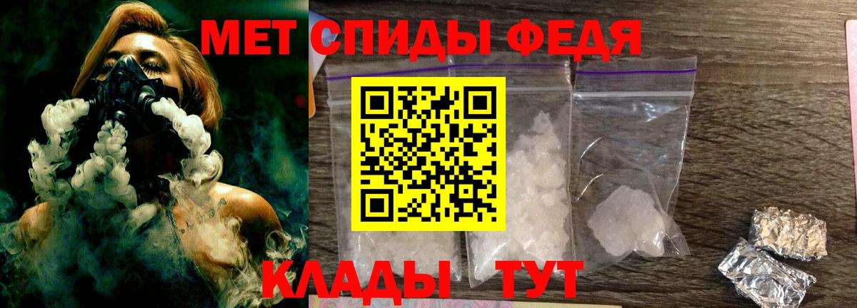 Меф   ГАШ  Вход с VPN  МЕТ  MDMA  Тара  МЕФ  COCAIN  МАРИХУАНА  Бошки Шишки 