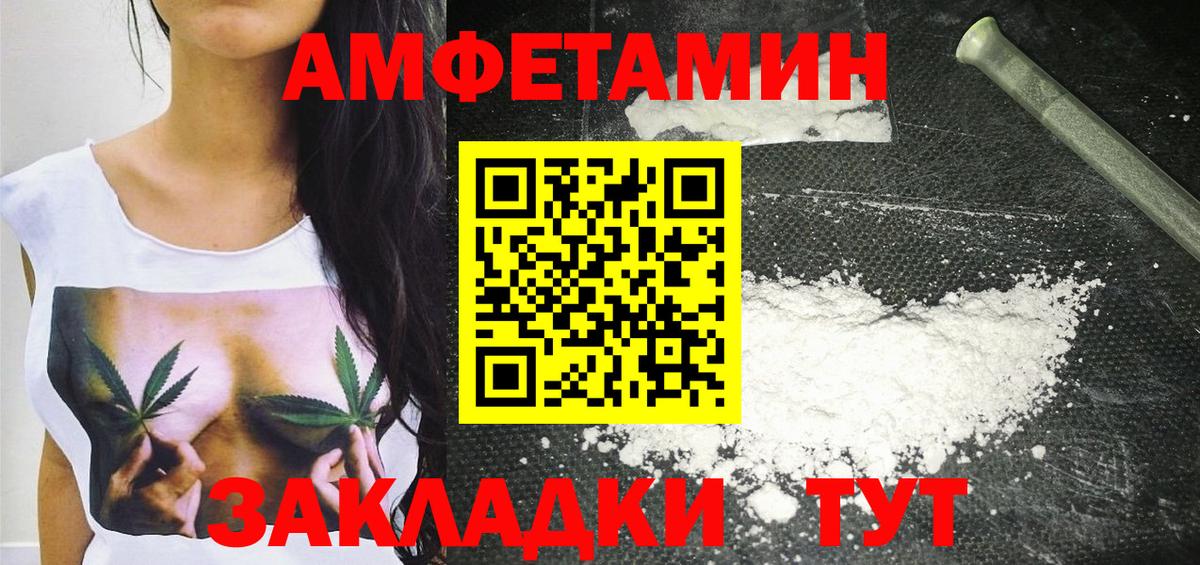 Первитин витя Тара