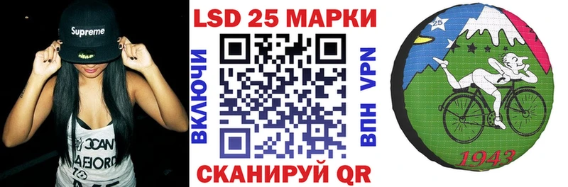 Марки NBOMe 1500мкг  где купить   Тара 
