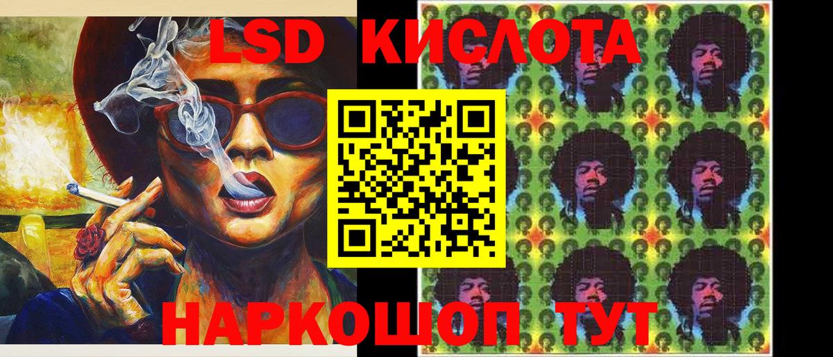 Марки NBOMe 1,5мг  Вход с VPN  Марки N-bome  Тара 