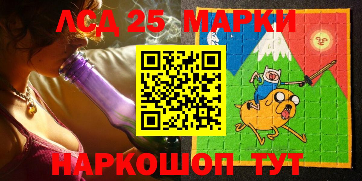 Наркотические марки 1500мкг Тара