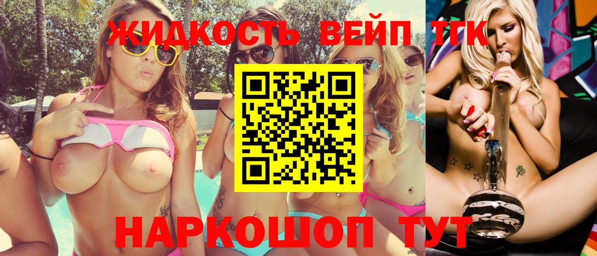 ТГК концентрат Тара