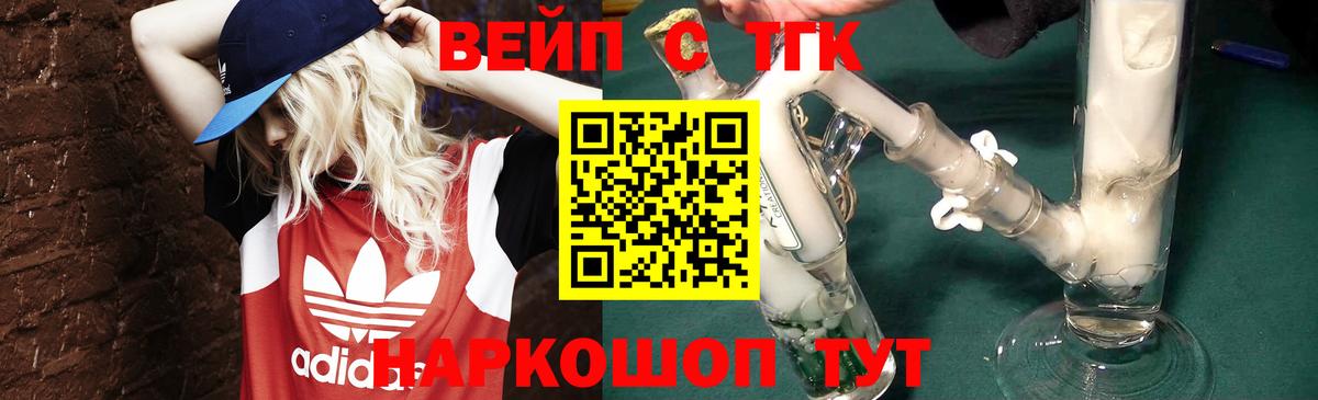 купить   Дистиллят ТГК THC oil  Вход с VPN  ТГК жижа  Тара 