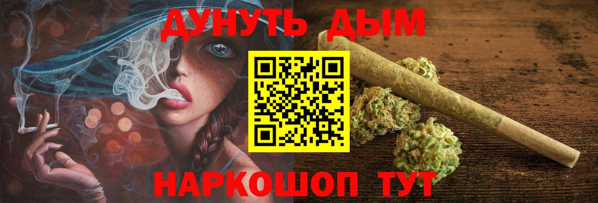 Конопля AK-47 Тара